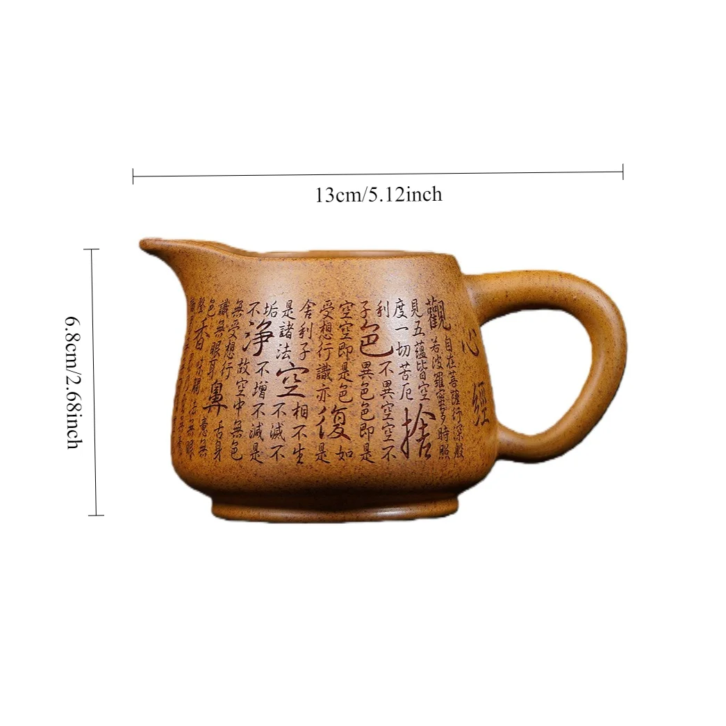 Handmade Heart Sutra Pattern Purple Clay Fair Cup Household Tea Separator Exquisite Tea Ceremony Accessory Perfect Gift Choice