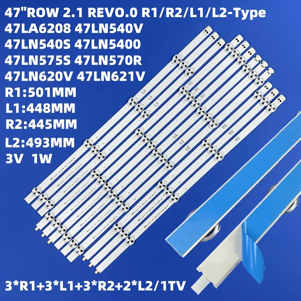 LED Strips 47 ROW2.1 REV 0.7 1 L2 TYPE for 47LN5400 47ln575s 47LN613S 47LN613V 47LN6130 47LN6138 47LA620S 47LA6208
