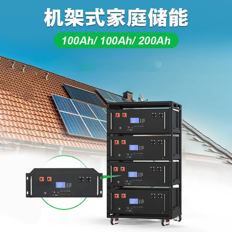 GSR Household Solar Battery Lithium Iron Phosphate Rack Type Energy Storage UPS Emergency Power Supply Factory Direct Sales