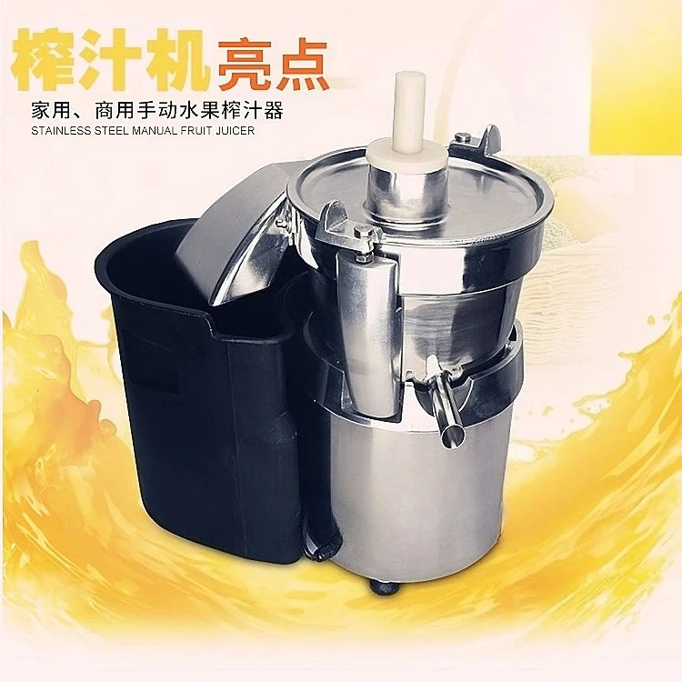 1000 Juicer Stainless Steel Fruit and Vegetable Juice Machine Pulp Separation Milk Tea Homemade
