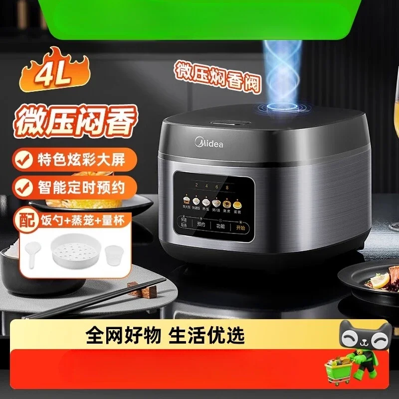220V Midea Rice Cooker 4-5 People Smart Color Screen Large Capacity Cooking Pot CCL