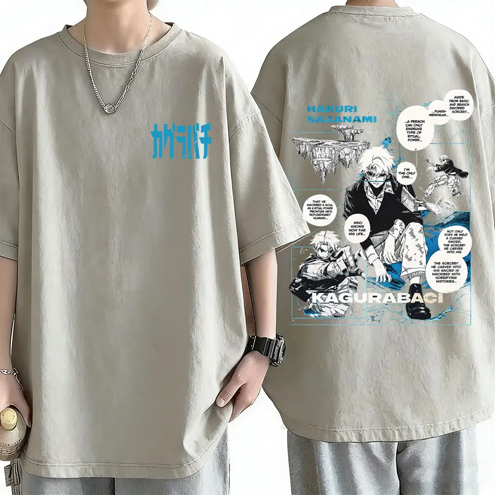 

Washed Vintage Anime Kagurabachi Hakuri Sazanami T Shirt Men Women Clothing Fashion Casual T-shirt Male Manga Trend Streetwear