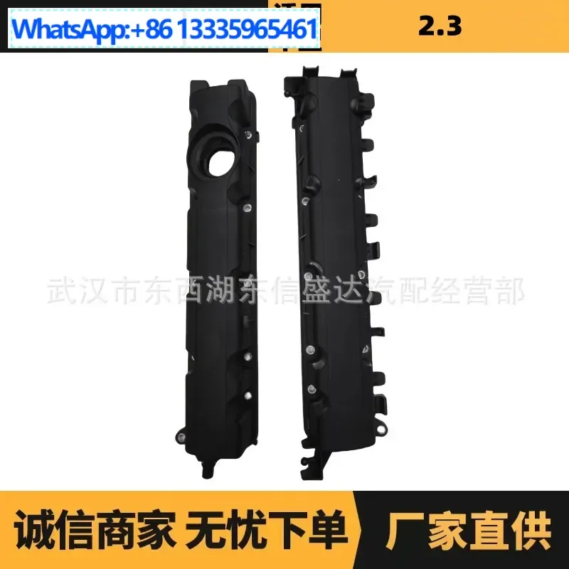 

Suitable for Citroen Peugeot 2.3 valve chamber cover OE: 0248S6 0248P6 factory advantage supply