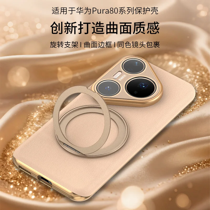 

Magnetic Phone Case With Ring Kickstand For Huawei Pura 80 Pro Plus P80 Ultra Solid Color Alloy Lens Protection Shockproof Cover