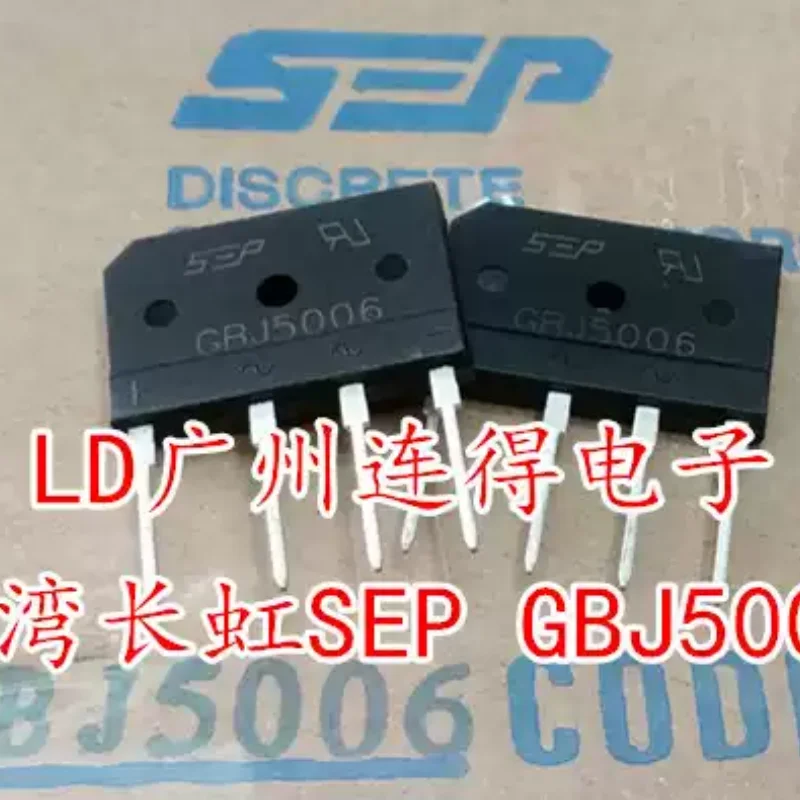 10-100pcs Taiwan Changhong SEP rectifier bridge stack GBJ5006 KBJ5006 50A/600V flat bridge/row bridge original