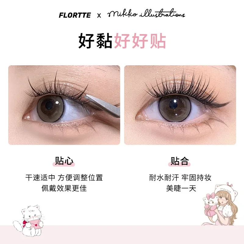 FLORTTE MIKKO Jointly Stick Together False Eyelashes Auxiliary Glue Eyelash Glue