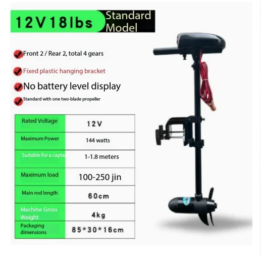 Electric Thruster for Inflatable Boats, 12V Marine Electric Outboard Motor, Propeller for Rubber 24V Hanging Propeller Machine
