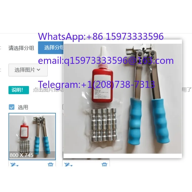 Refrigeration Maintenance Welding-Free Tool Set FRK Hand Crimper Composite Locking Rings Sealing Liquid For Freezer Refrigerator