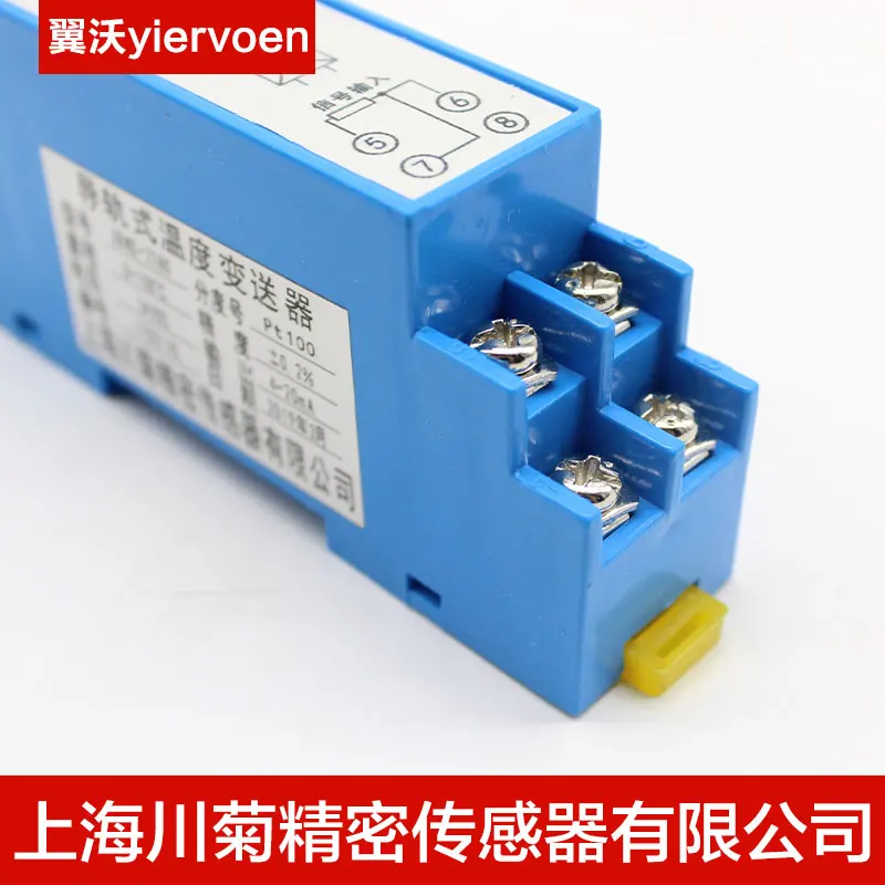 SBWZ-2280 Rail Type Temperature Transmitter PT100 0.2 Stage Temperature Transmission Module 24VDC 4-20MA