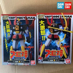 Bandai Original Yattodetaman Anime Shokugan Model DAIBAJIN SET Action Figure Toys for Kids Gift Collectible Model Ornaments