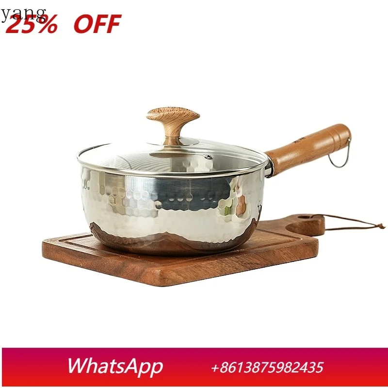 

Маленькая кастрюля из нержавеющей стали LMM для молока, приготовления прикорма и домашнего супа