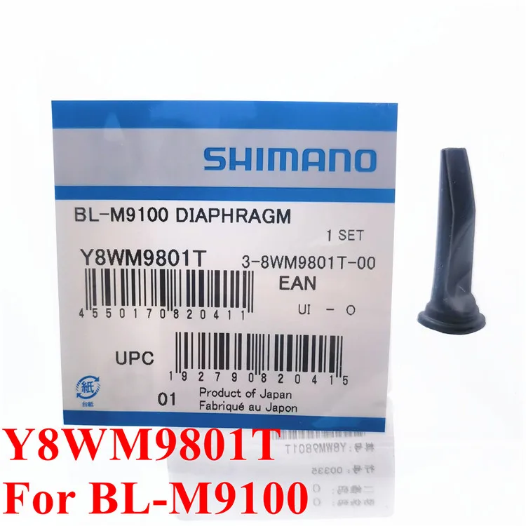 シマノ MTB SLX/XT/XTR 油圧ブレーキレバー ダイヤフラムキャップ