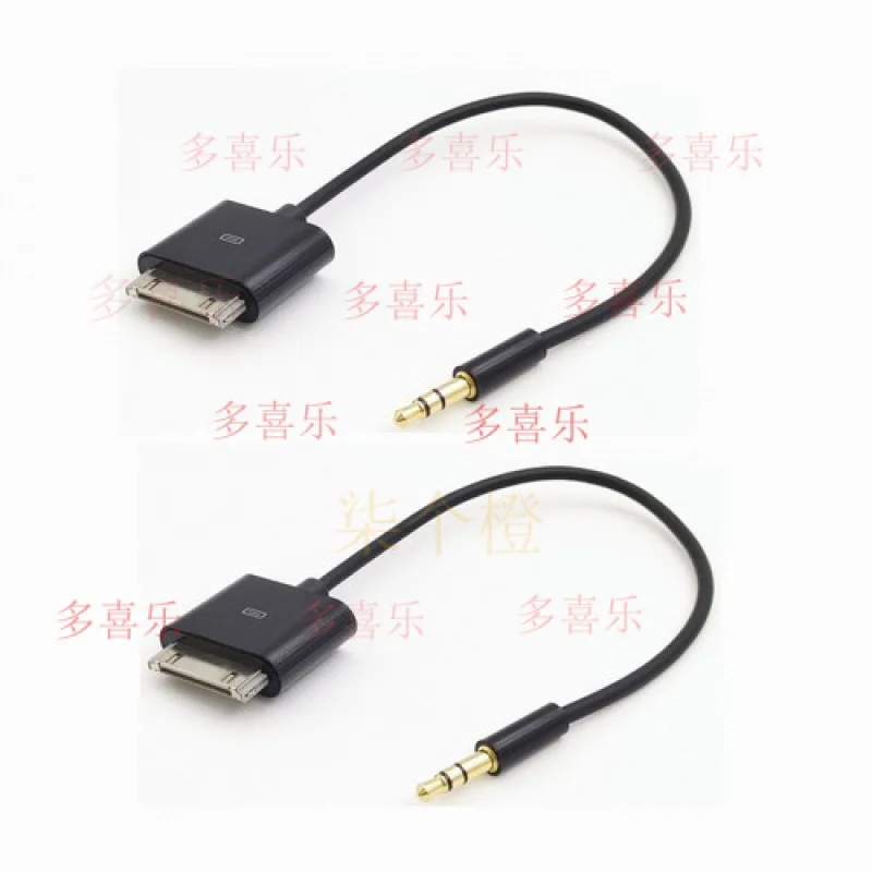 WW    2PACK 20cm 30PIN Dock Connector to AUX 3.5mm Audio Cable for iPod/iPhone 3 4