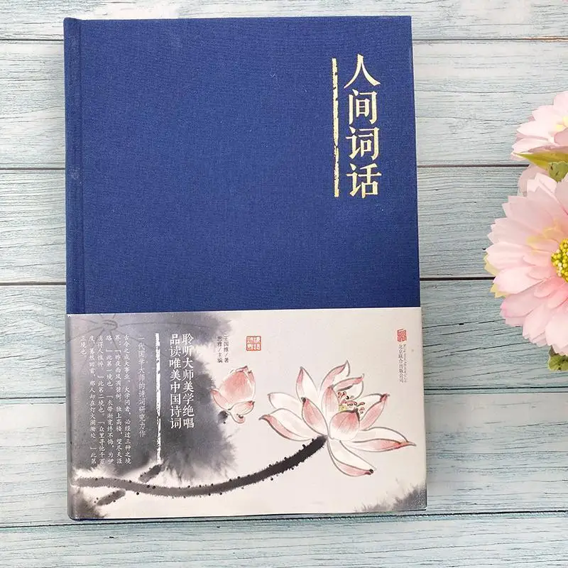 Oude Poëzieboeken En Klassieke Chinese Studies Menselijke Taal En Discours