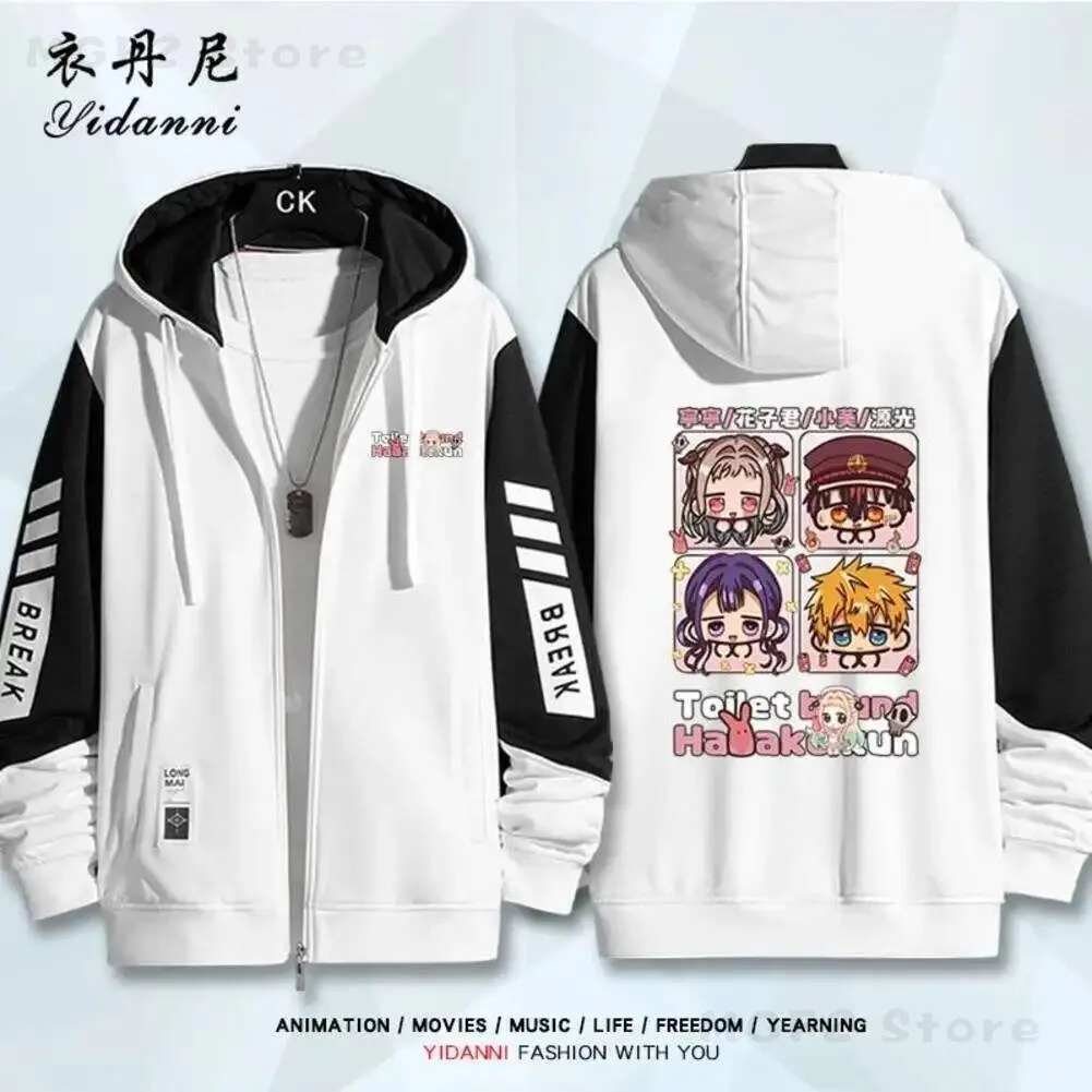 

НОВИНКА: Толстовка на молнии с капюшоном Game Hanako-kun Yashiro Nene, модная демисезонная куртка для студентов, повседневная толстовка для мужчин и женщин