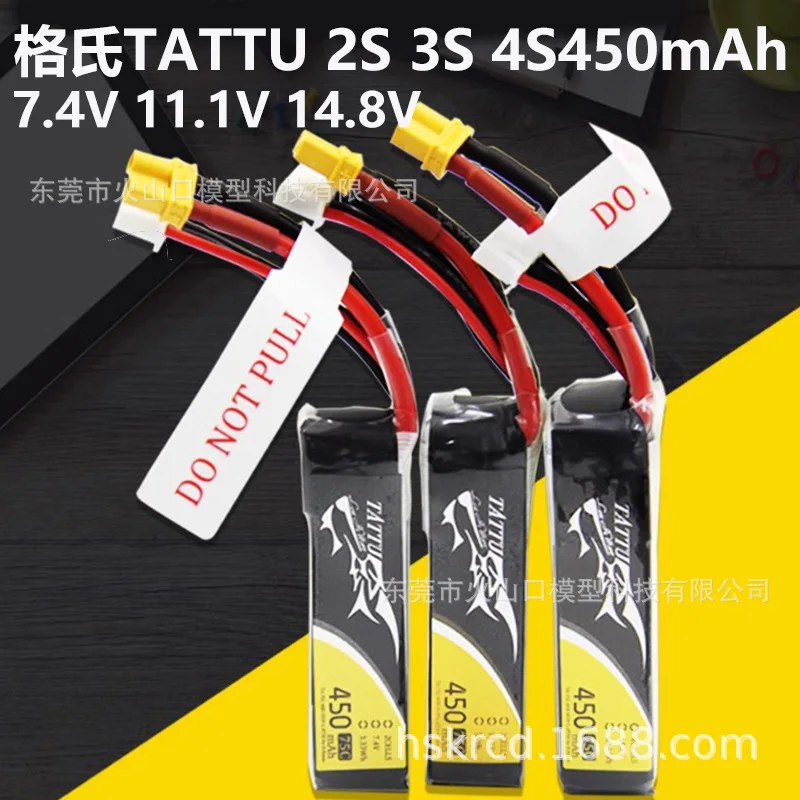 75C high magnification 450mAh Gree TATTU 2S 3S 4S crossover machine FPV lithium battery 7.4 11.1 14.8V