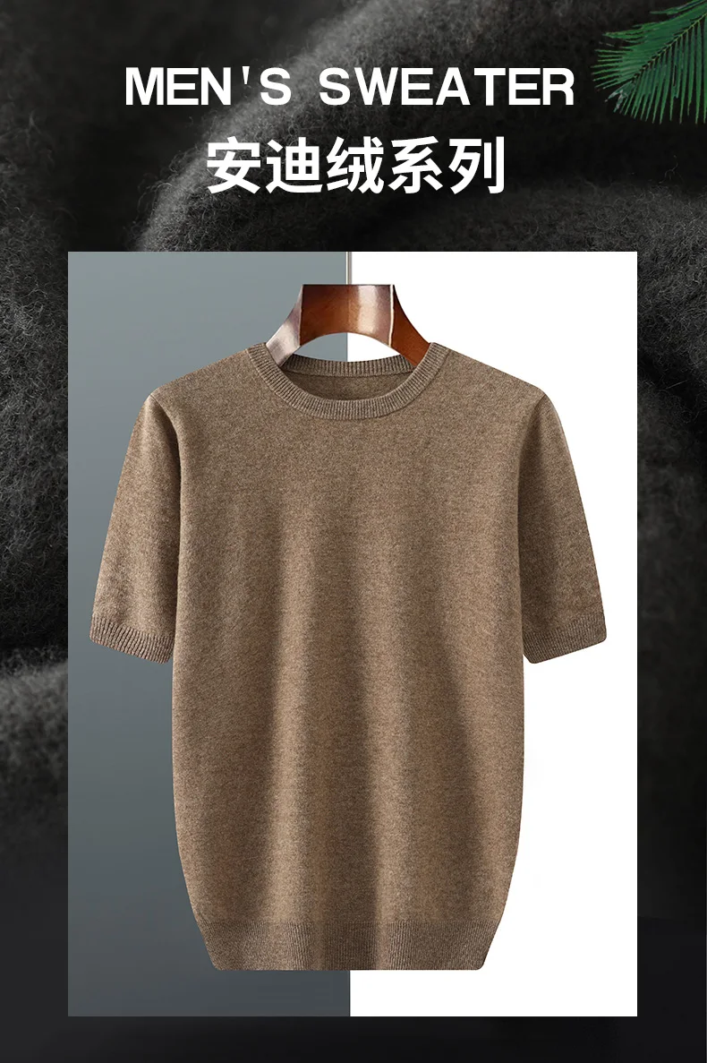 2026 Frühjahr/Sommer Neu Rundhals Herren Kurzarm Einfarbiges Strickshirt Mode T-Shirt Wolle Kurzarm Große Locker Sitzende Passform – Detail 1
