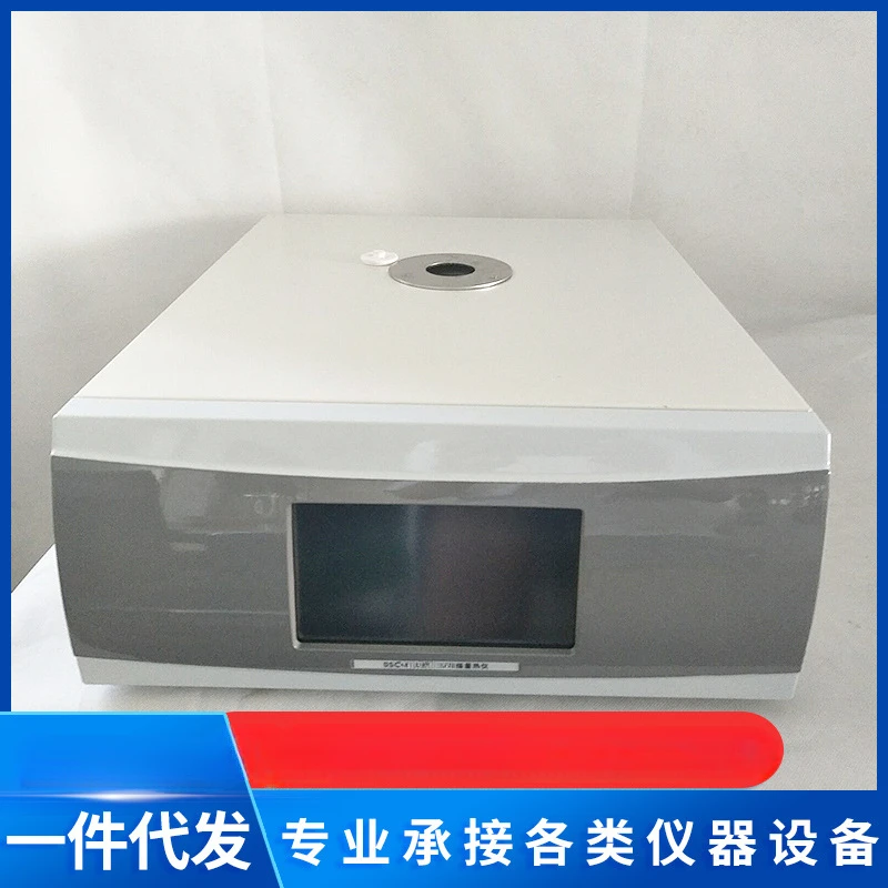 Suitable for DSC-100 Differential Scanning Calorimetry Tool