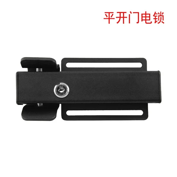 

Straight Arm Door Opener Pull Arm Door Opener 24V Electric Lock Electric Bolt Lock