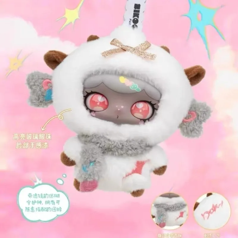 新しい本物のルルミ幻想的なクロニクルズシリーズブラインドボックスフェイスバッグペンダント人形トレンディなおもちゃコレクタブルミステリーボックスキッズギフト