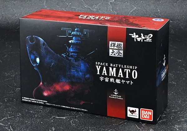 Genuine Bandai Original Huikan Collection 1/2000 Space Battleship