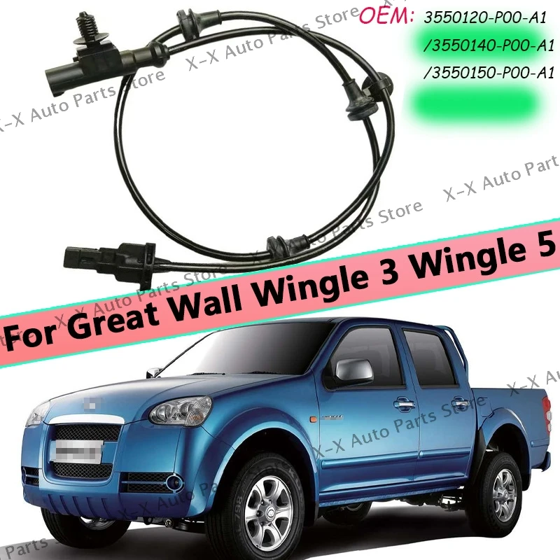 

3550120-P00-A1/3550140-P00-A1/3550150-P00-A для Great Wall Wingle 3 Wingle 5, передний/задний левый/правый датчик ABS, автомобильные аксессуары