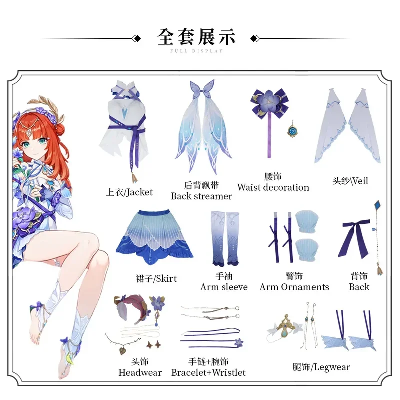 Game Genshin Impact Nilou Breeze of Sabaa New Skin Cosplay Costume Wig Anime Dress Summer Lovable Lolita Halloween Party Suit