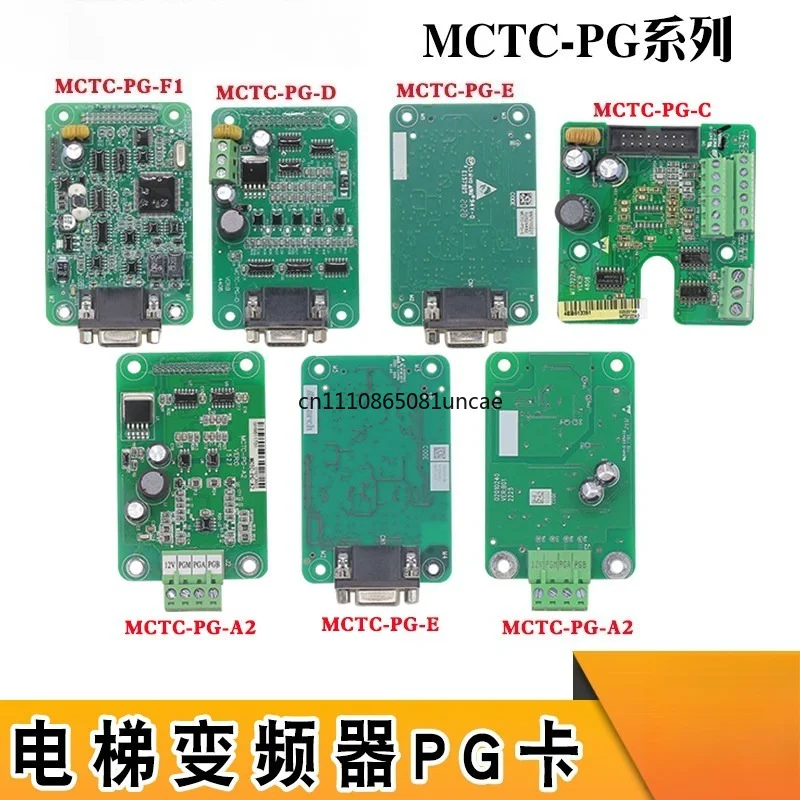 MCTC‑PG‑E/A2/D/F/C3 MT372ZA3 Elevator PG Encoder Card Synchronous Asynchronous Inverter Divider Board Lift Spare Parts