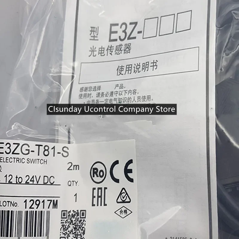

2 шт. новый бесконтактный переключатель E3Z-R86 E3ZG-R86 E3ZG-T81-S E3Z-R66 E3ZG-R86-S