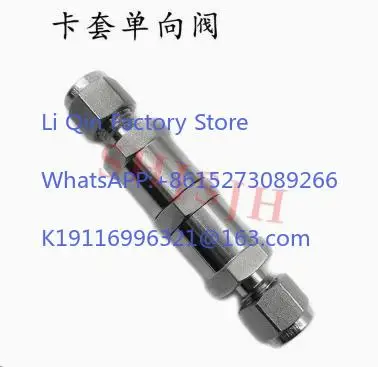 Card sleeve hydraulic one-way check valve to prevent backflow check valve SS-4CA-50 316L