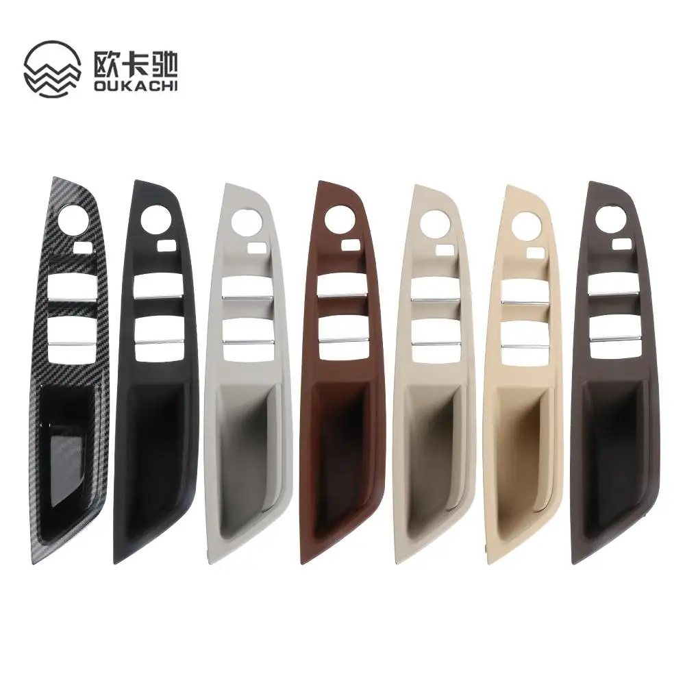 LHD RHD Driver Side Armrest Door Handle Panel Cover for BMW F10 F11 5 Series 51417225865 Black Beige Gray Red Brown