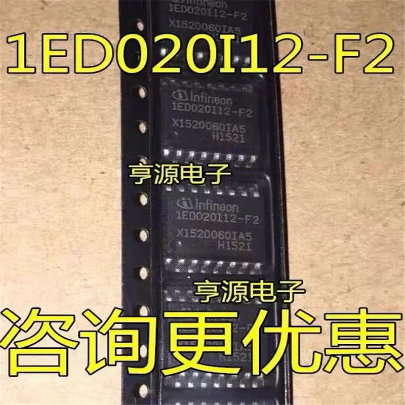 1-10PCS 1ED020I12-F2 IED020I12-F2 1ED020I12-F SOP-16 In Stock