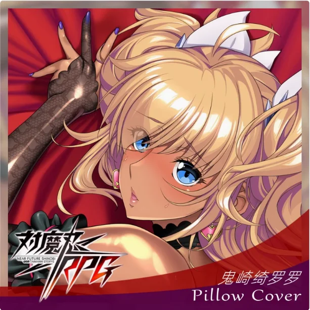 أنيمي عمل Taimanin Onisaki Kirara مثير Dakimakura وسادة حالة العناق.. غطاء المخدة تأثيري وسادة Otaku BZHZ