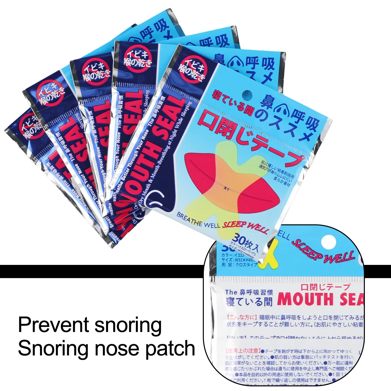 150PCS Breath Mouth Strips Aid Stop Snoring Nose Patch Good Sleeping Easier Better Breathe HealthCare No Noise Mouth Seal