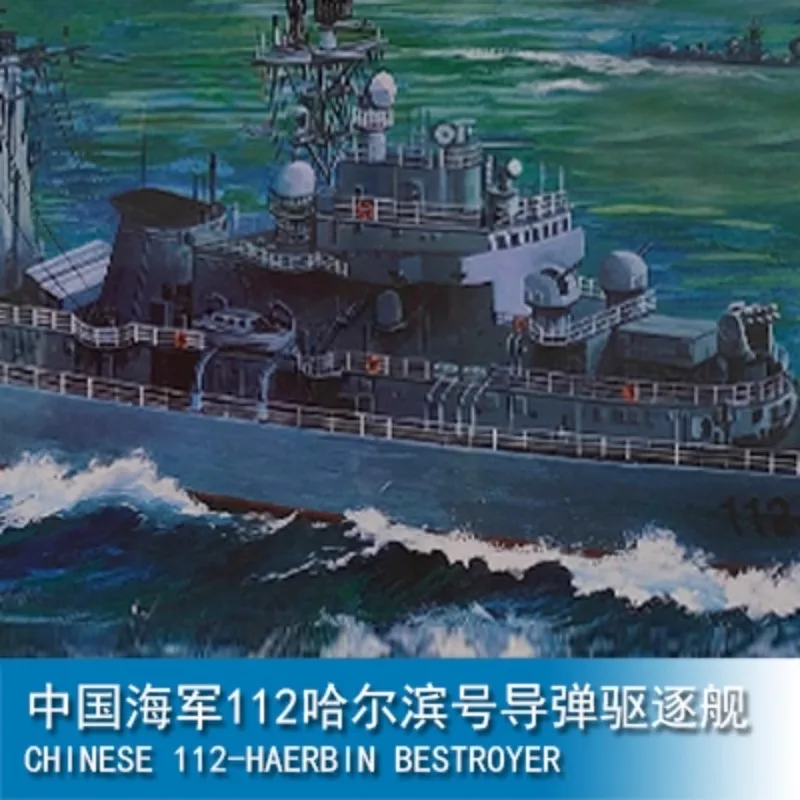 

1/350 Warship Chinese Navy Harbin 112 Destroyer Plastic Assemble Model Electric Toy
