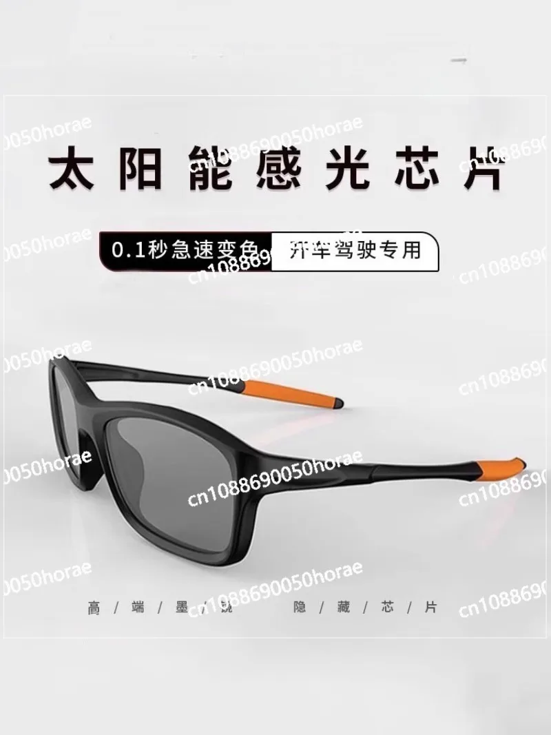 Ana Khouri Smart Photosensitive Color-changing Sunglasses Men's Driving Fishing Polarized UV Protection Sunglasses