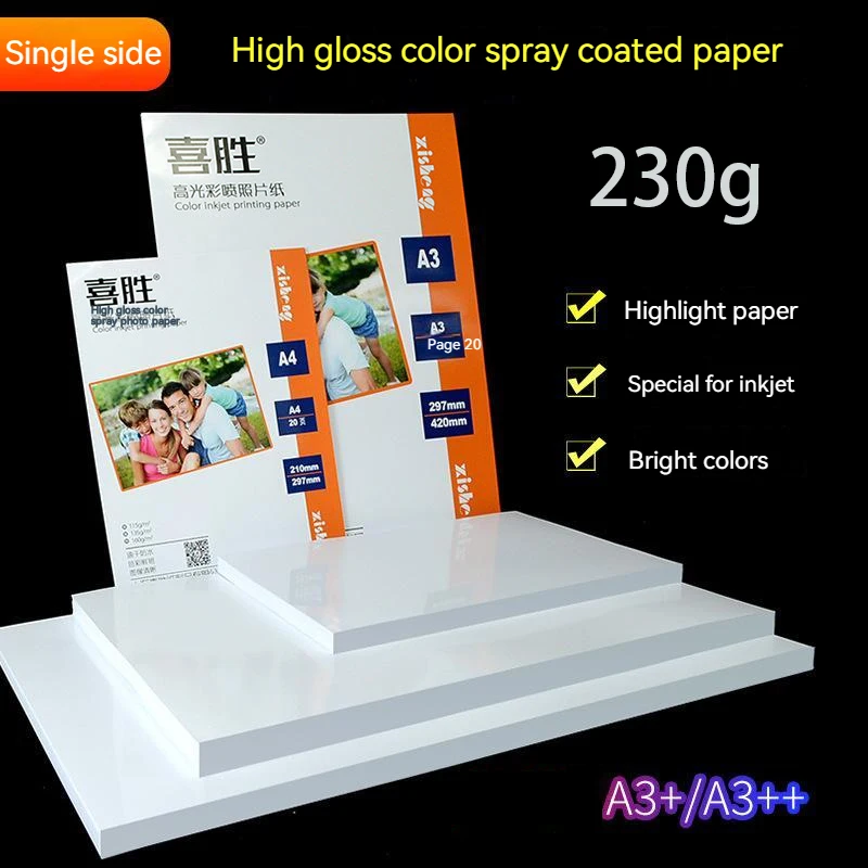 40/50pcs(bag) 230g A3+/A3++ high-gloss one-sided Printer Photo Paper Suitable for Inkjet Printing Photo Paper Surface waterproof