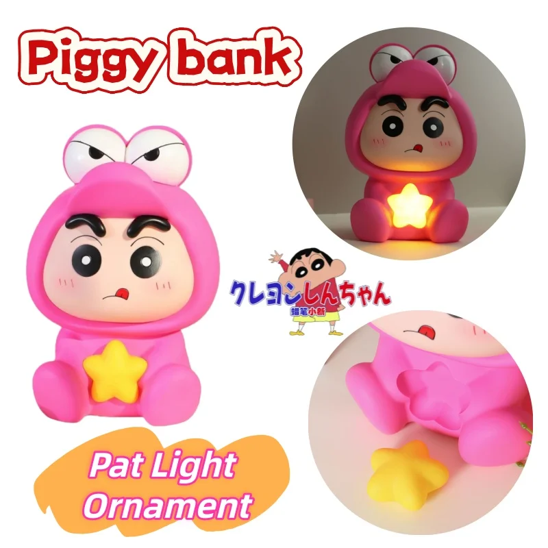 

Crayon Shin-chan high color value creative personality desktop decoration cartoon cute piggy bank toy patting lamp birthday gift