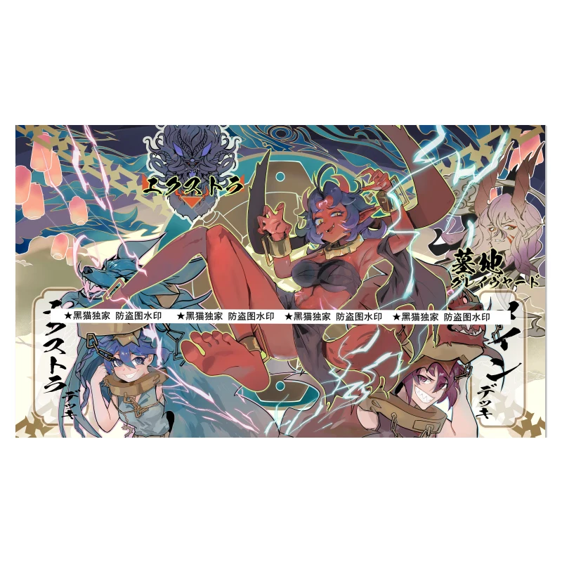 

600X350X2Mm Diy Yu-Gi-Oh! Unchained Ogre Shara Card Battle Mat Single Player Board Game Card Duel Plate Battle Mat Gift Toy