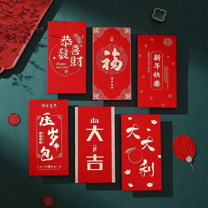 Enveloppes rouges du Nouvel An chinois, Enveloppes de poche pour la fête du printemps, Cadeau de l'année de la salle, Argent, 2025, 6 pièces