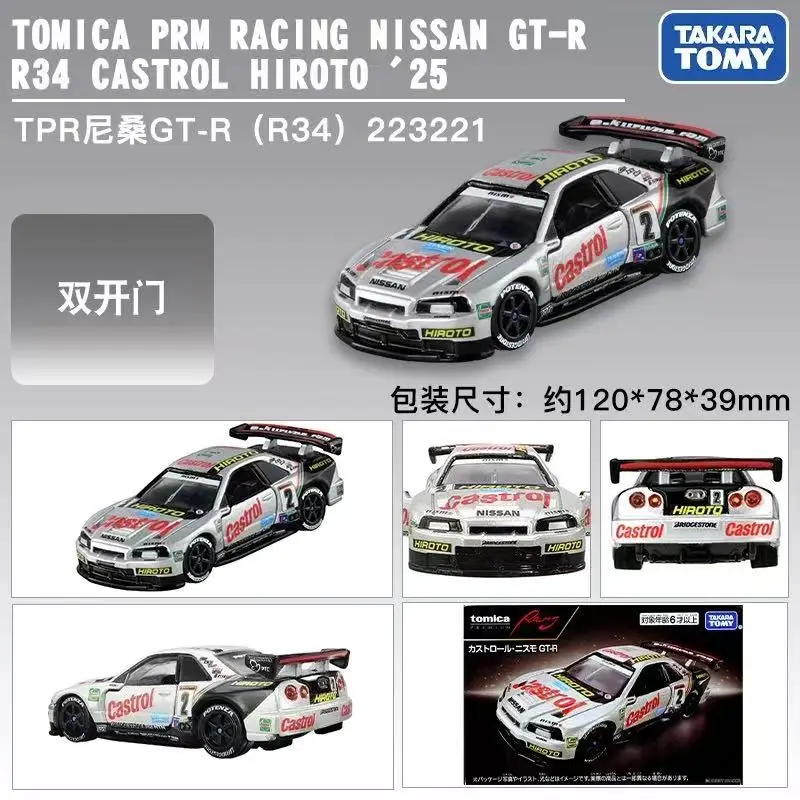 Takara Tomica Premium Unlimited Mini 4wd Avante Jr. Black Special Edition Magnum Saber Auto giocattolo per bambini Regalo di Natale per ragazzi