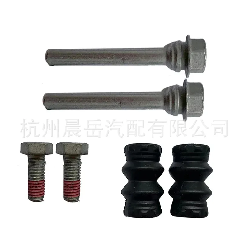 

Для Renault TRAFIC Agila VIVARO INSIGNIA Ремкомплект штифта заднего тормозного суппорта