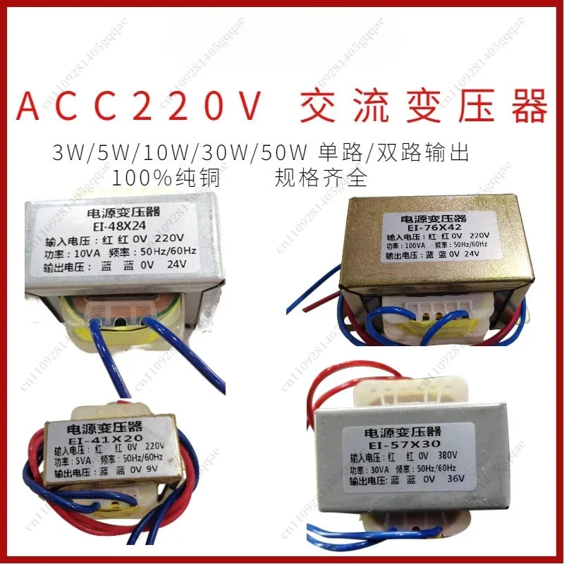 OYLP Power Transformer AC Step Down Converter 220V To 12V 24V 36V 9V Heavy Duty 2000W Voltage Regulator for Industrial Equipment