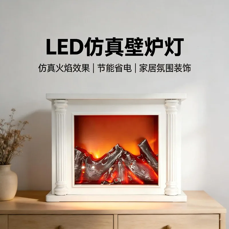 LED simulation fireplace light, home decoration retro Nordic creative ornament atmosphere decoration fireplace