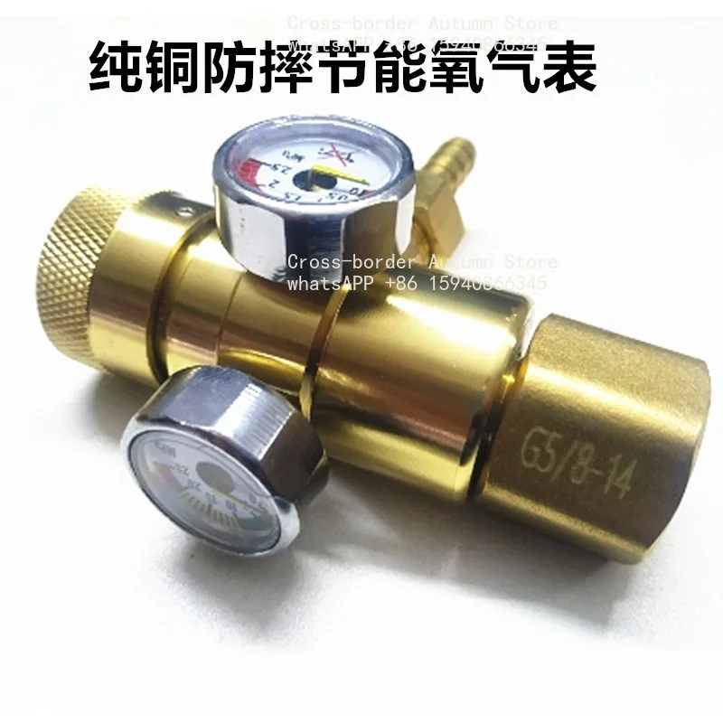 Pure copper oxygen pressure reducing valve, switch voltage regulator, anti-drop and energy-saving compact barometer for fish box