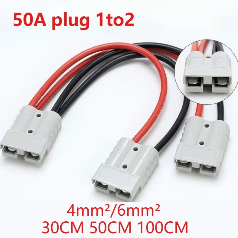 Adapter 50A For  Plug Wiring Harness Connector Double Y Adapter 4/6mm2 Car Cable 4  For Forklifts Stackers Vehicles