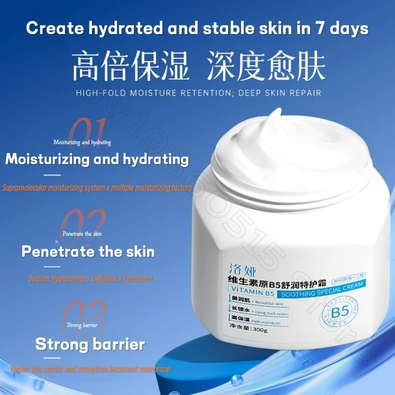 Crème provitamine B5 300G, réparation hydratante, sensible, rafraîchissante, Non grasse, automne et hiver