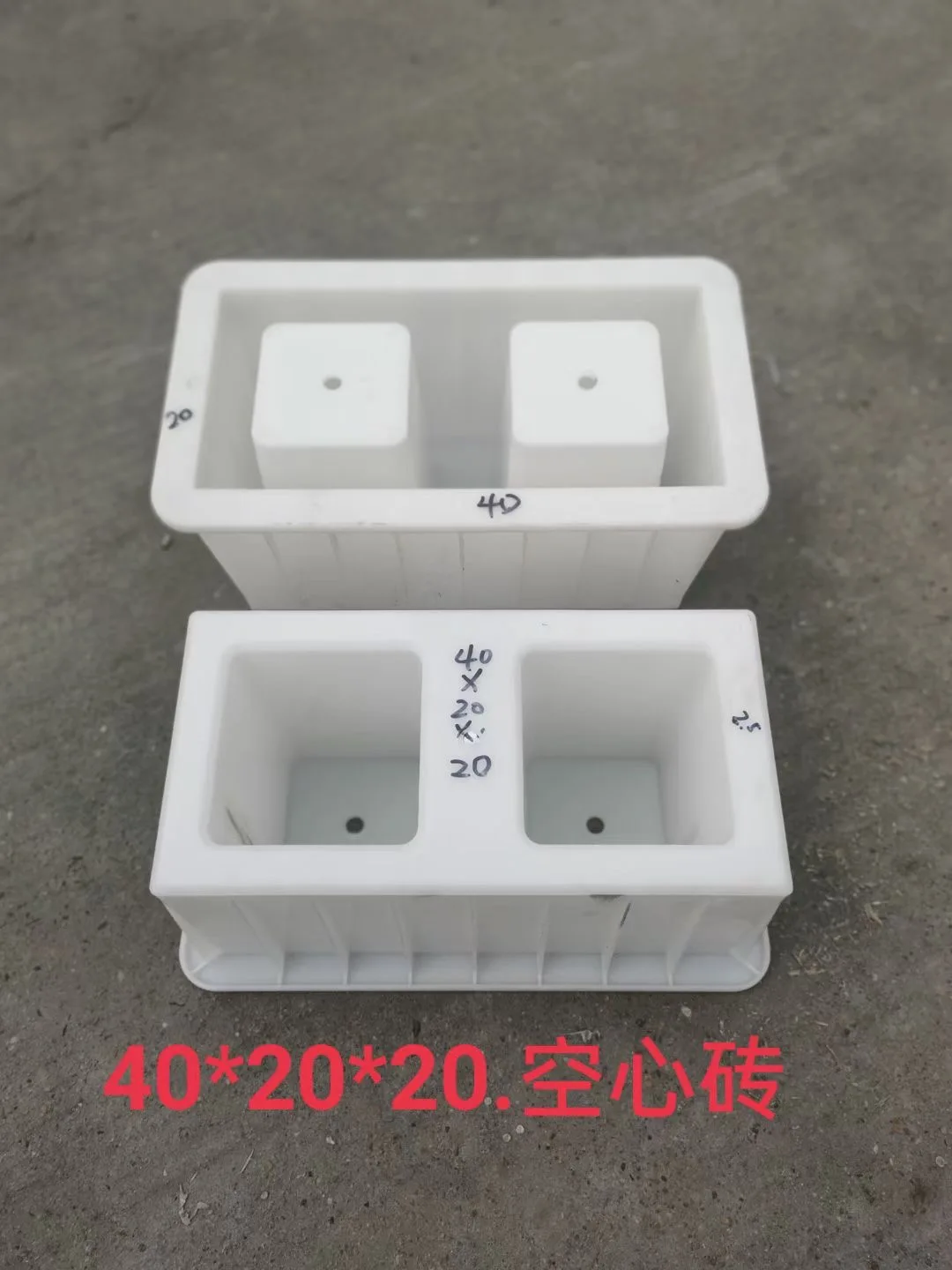 Plastic Cement Double Hole Hollow Wall Brick Molds, 40x20cm