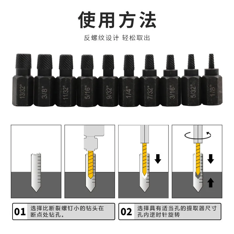 10Pcs Screw Extractor Alloy Steel Damaged Screw Remover Set Metal Easy Out Drill Bits Broken Bolt Stud Remover Screw Extractor