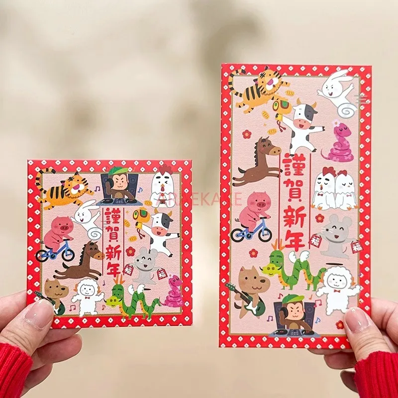 30PCS New Year\'s Red Envelope, Chinese Zodiac Card, Tongli is a personalized new 2025 Year of the Snake hard New Year bag